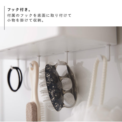 フィルムフックストレージバスケット プレート ホワイト.|s4
